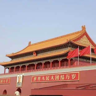 【天安门城楼】天安门广场+城楼参观+含门票【保障入园】深度