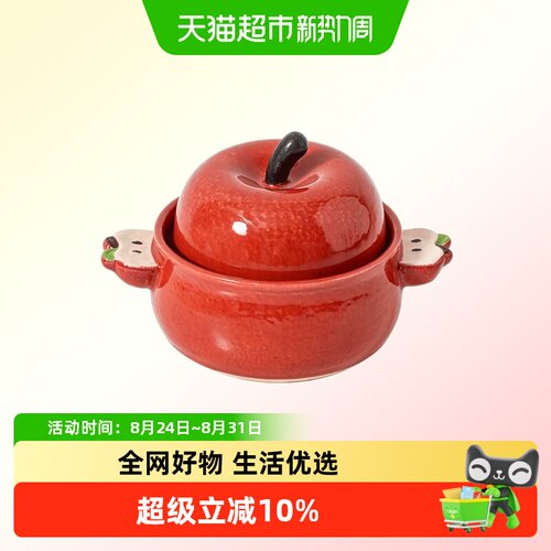 川岛屋窑变砂锅煲家用耐高温炖锅