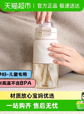 bablov吸管杯孕妇产妇专用ppsu母婴级儿童水杯夏天上学耐高温杯子