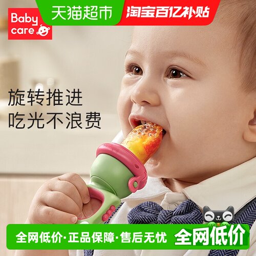 babycare硅胶磨牙棒防漏不伤牙龈