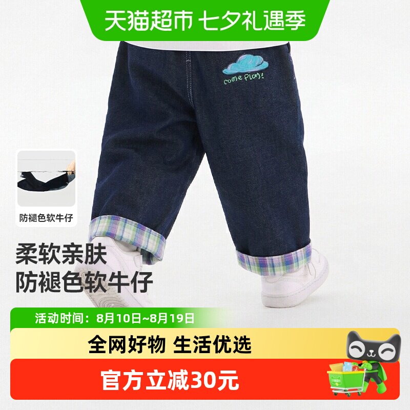 齐齐熊防褪色新款儿童儿童牛仔裤