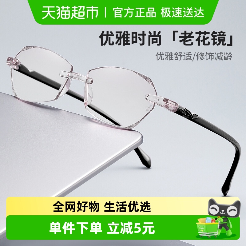 达福芮防蓝光轻薄折叠便携式眼镜