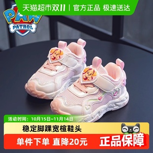 儿童网面软底轻便女孩小童运动潮鞋 春秋季 子2025新款 汪汪队女童鞋