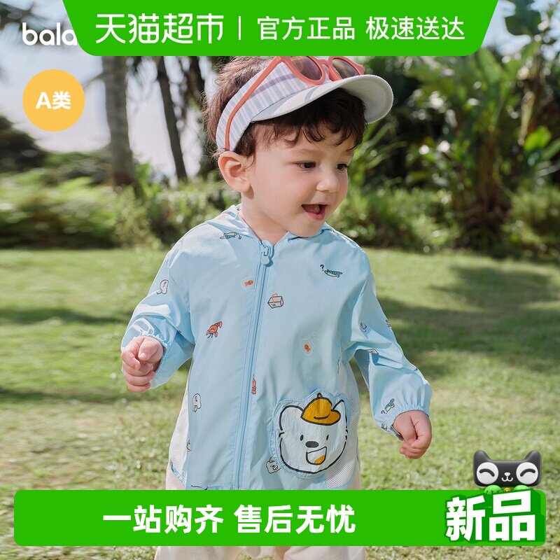 ��balaOne�����������������2026�¿��ķ�ɹ��Ӥ����ñ�ɰ�ʱ��