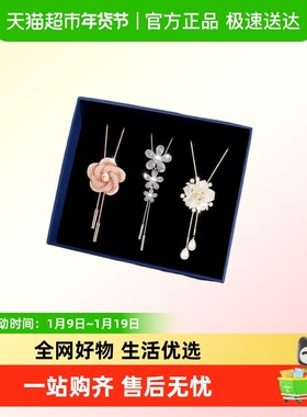 缔晶轻奢高级感实用毛衣链礼盒装