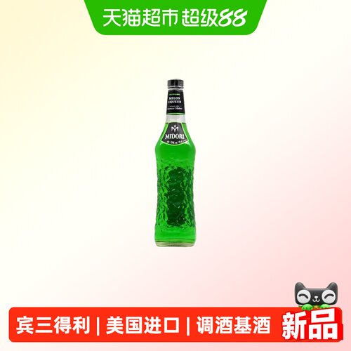 宾三得利蜜多丽蜜瓜口味利口酒