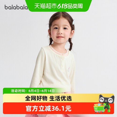 长袖t恤假两件打底衫宝宝