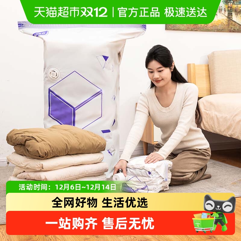 太力立体衣物换季收纳袋