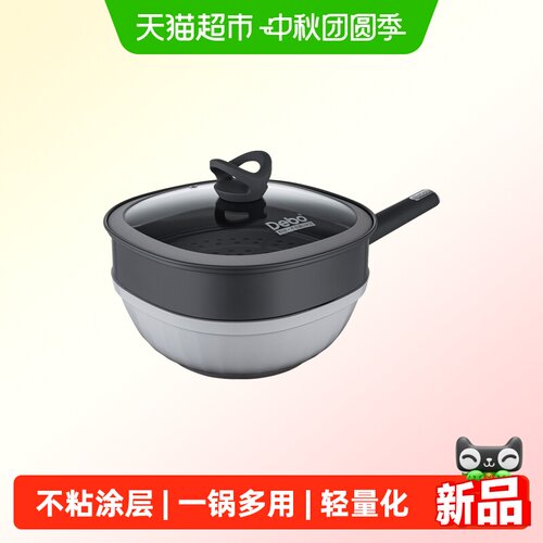 霍达深锅身防粘底耐高温炒锅
