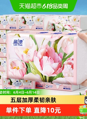 蓝漂白色抽纸5层加厚32包印花餐巾纸卫生纸亲肤纸巾整箱
