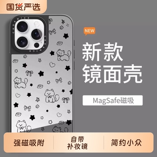 可爱小猫 适用iPhone16promax镜面磁吸手机壳14苹果13防摔60华为mate70小米15保护套12荣耀magic7补妆镜女