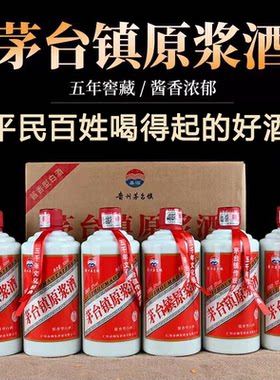 贵州贵和原浆酒酱香型白酒53度纯粮食酒单瓶500ml裸瓶装