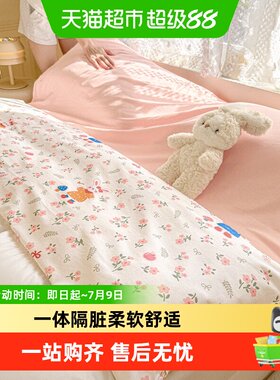 南极人全棉隔脏纯棉单人旅行袋
