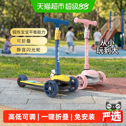 永久新款可折叠儿童滑板车