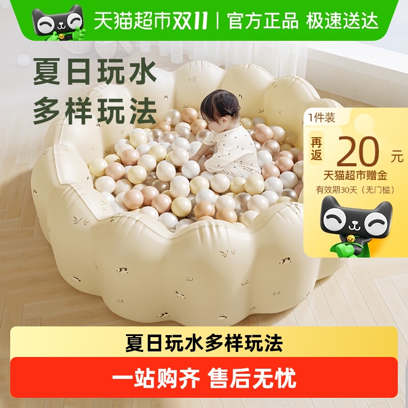 babygo充气球池室内游乐