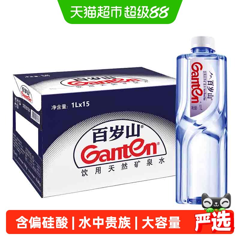 百岁山1L*3箱天然矿泉水图片