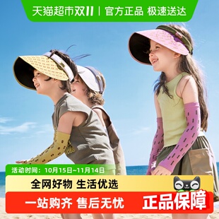 KK树儿童防晒帽防紫外线男童女孩空顶太阳帽大帽檐宝宝黑胶遮阳帽