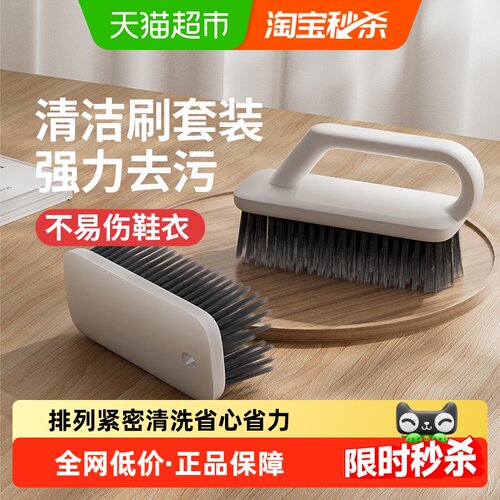 好媳妇软毛洗鞋刷一刷多用