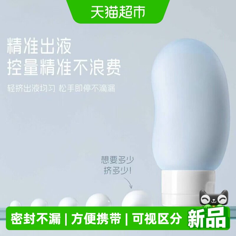 千屿便携洗发水分装瓶乳液瓶图片