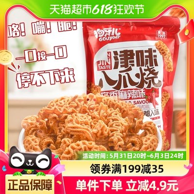 狗牙儿膨化食品八爪烧辛香麻辣味188g/袋零食小吃怀旧吃货8090后