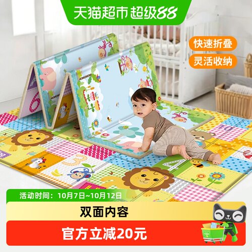 康百雀婴儿爬行垫双面可折叠防水