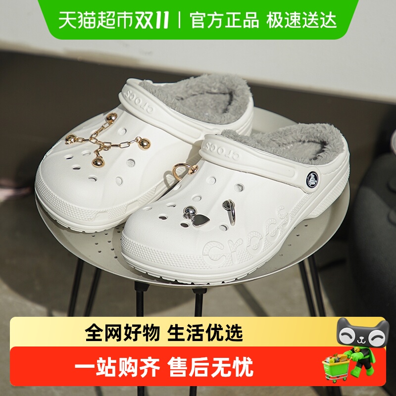 Crocs卡骆驰洞洞鞋