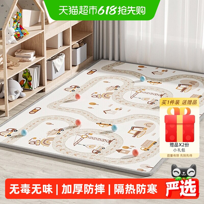 曼龙宝宝爬行垫婴儿加厚家用无毒无味xpe客厅游戏地垫儿童爬爬垫