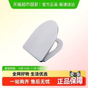 汉鲨马桶盖家用通用配件加厚坐便器盖板老式 马桶坐圈uv型坐便盖子