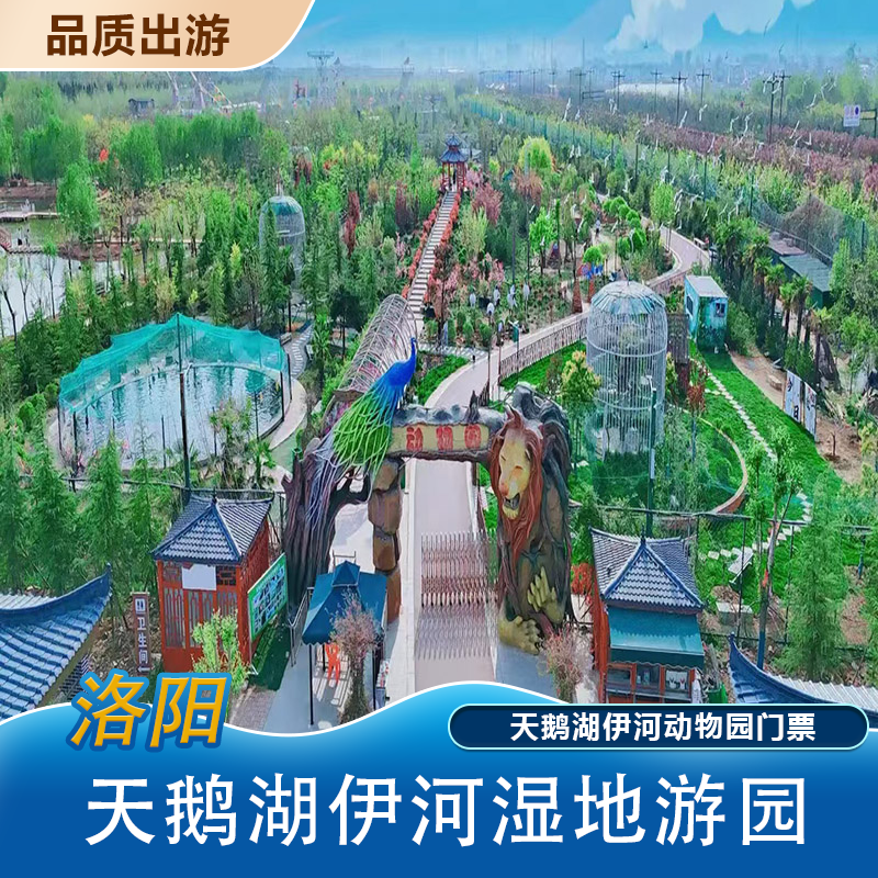 [开拓亲子乐园-夜场通票]开拓无动力乐园夜场单人通玩票（家长免费陪同）