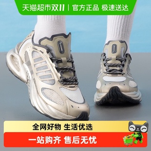 阿迪達(dá)斯CLIMACOOL清風(fēng)透氣男女情侶boost中底緩震運(yùn)動(dòng)休閑跑步鞋