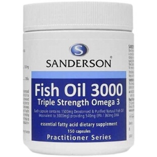 新西兰Sanderson三倍深海鱼油 DHA天然鱼油3000MG高含量150/250粒