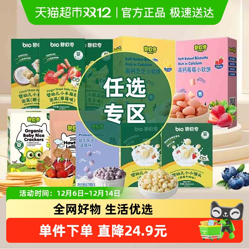 ʳѡŷ߸СӤ׶ױĥܶ