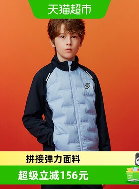 亚瑟士弹力免绗缝儿童羽绒服