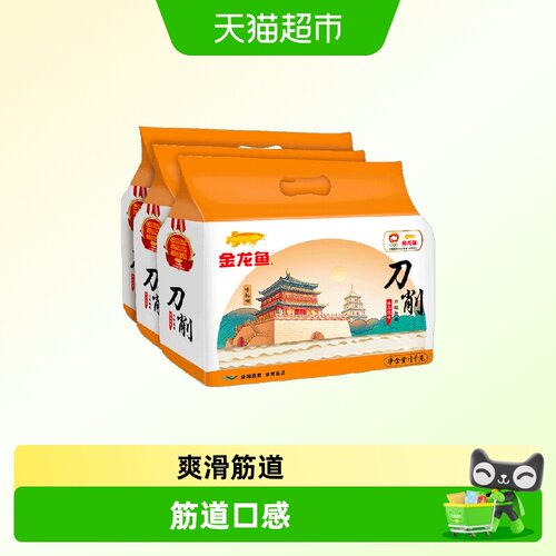 金龙鱼刀削面1kg×3包