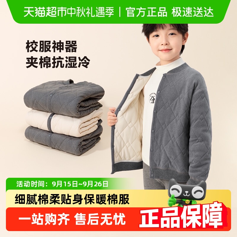 左西冬季新品棉衣男童棉服