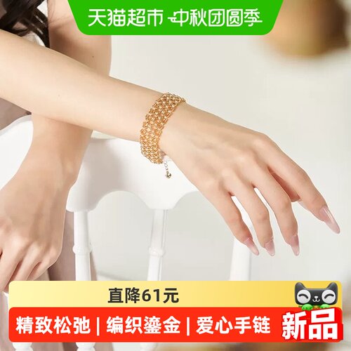 大英博物馆洛可可编织生日礼物