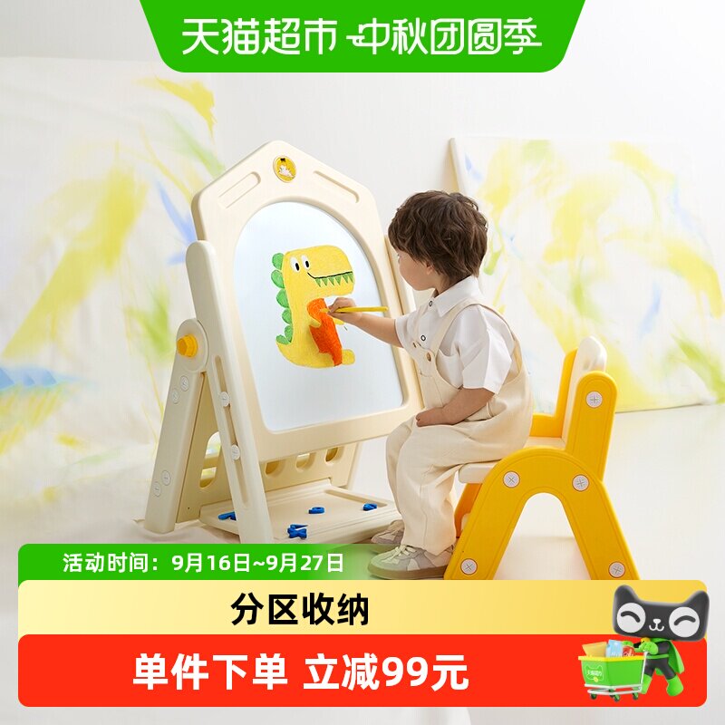 babycare儿童画板安全可擦写