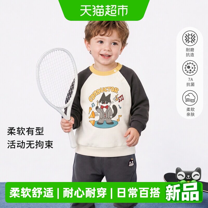 婴蓓依秋季休闲套头儿童卫衣童装