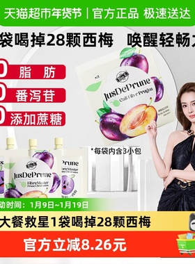 Bioe西梅汁浓缩果蔬酵素饮料益生元纤维噗噗果汁便携装