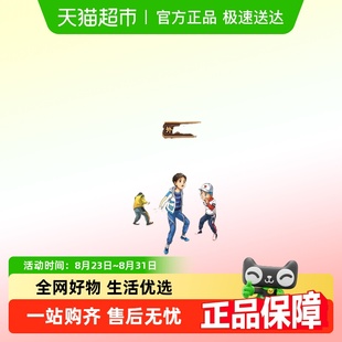 小学生悬疑科幻故事书 宁航一著 外星弟弟1 5册.外星弟弟降临