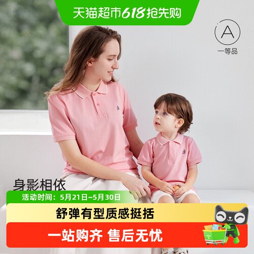 babylove夏季薄款Polo领亲子装
