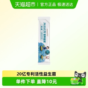 海普诺凯1897营养星球高儿星儿童成长高钙奶粉25g 3条