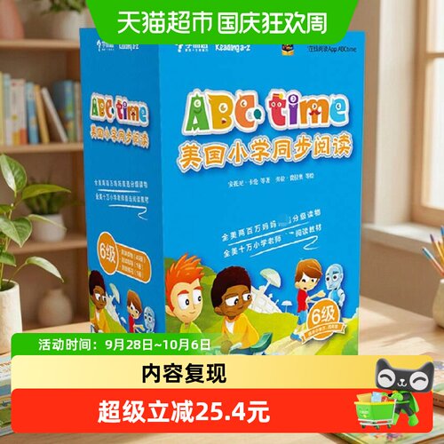 Bookuu博库美国小学同步分级阅读