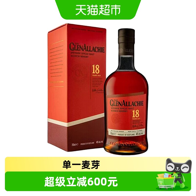 格兰纳里奇18年威士忌新版图片