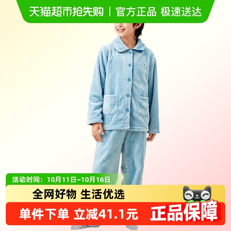 巴拉巴拉冬季加厚保暖儿童家居服