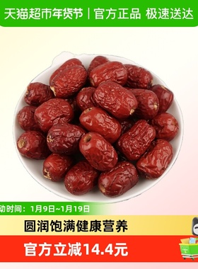 枣满疆-新疆无核红枣去核灰枣免洗空心枣无籽泡茶煮粥打豆浆袋装