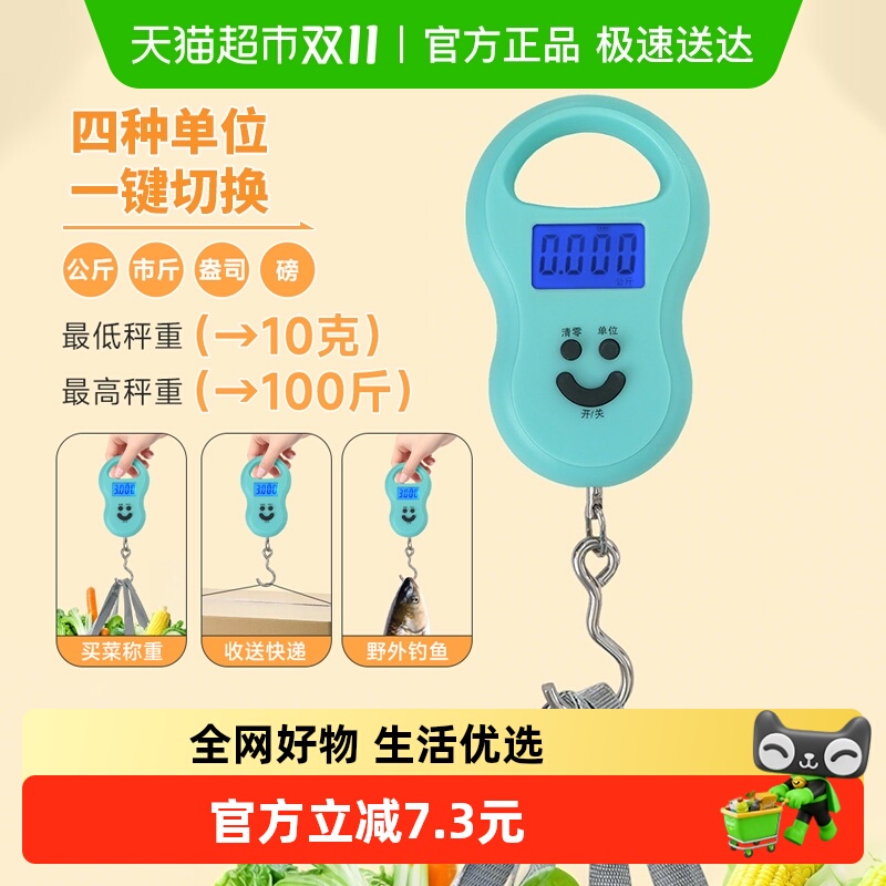 Edo便携式高精度手提电子秤