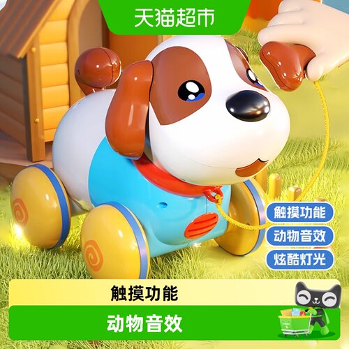 康百雀电动小狗玩具抗磨耐摔