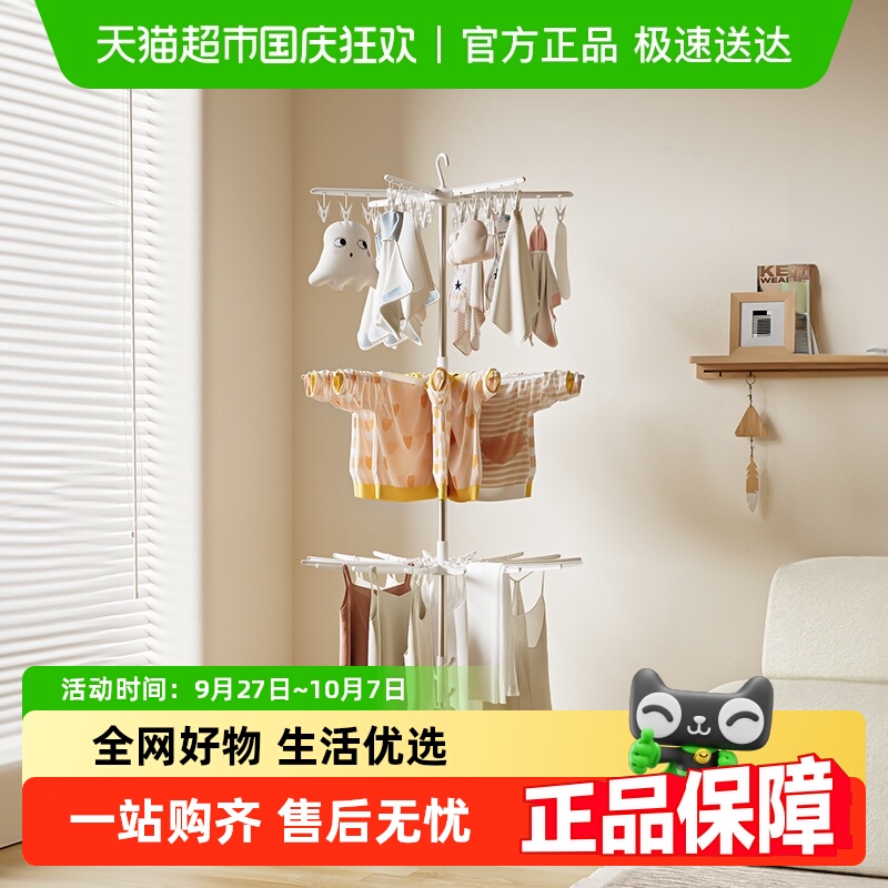儿童衣帽架