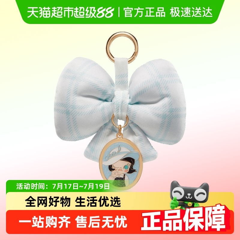 泡泡玛特POPMARTMOLL香包